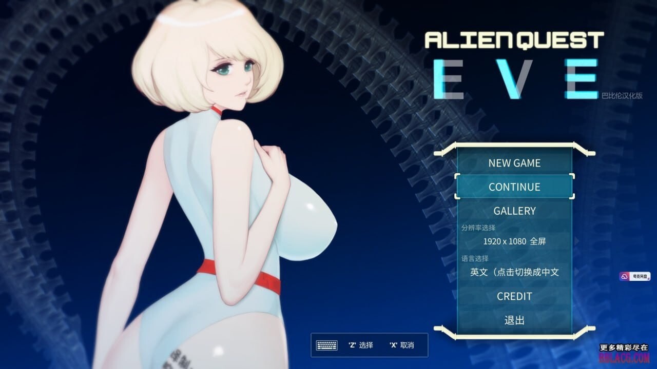 异形探索-伊娃计划 AlienQuest-EVE 精翻汉化修复版 PC端 汉化版 预览图