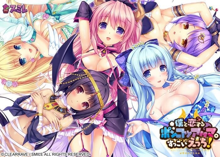与我恋爱的废柴小恶魔 僕と恋するポンコツアクマ 官方中文版 PC端 官中版 预览图
