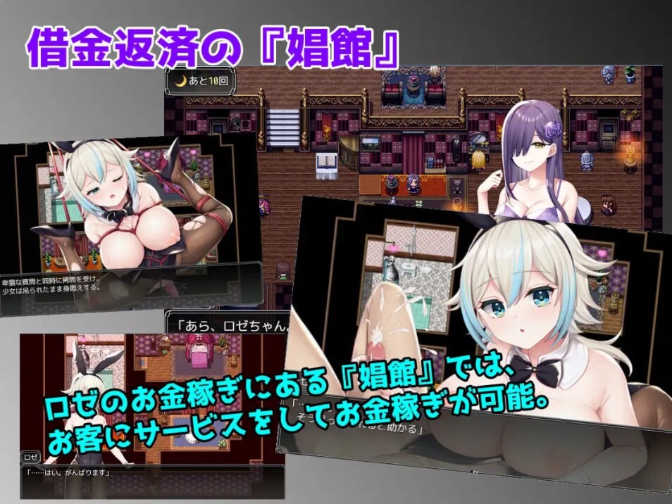 借款姐妹的工作室日志 ～V1.07 PC端 汉化版 预览图