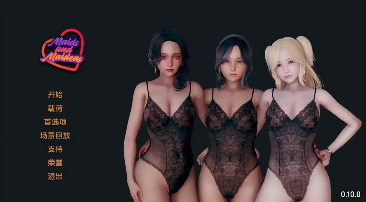 SLG动态PC+安卓 女仆和少女 Maids and Maidens v0.12.0 双端 预览图