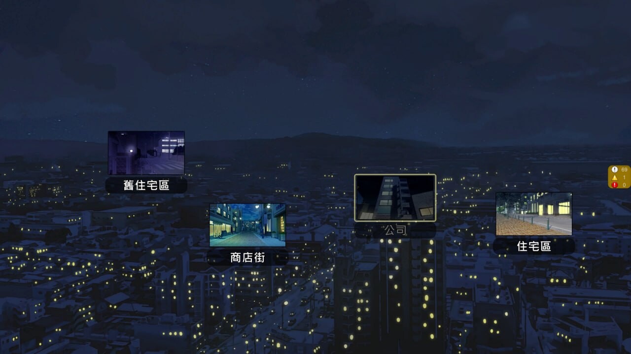 NTR办公室 NTR Office v20250128A 测试版 PC端 官中版 预览图