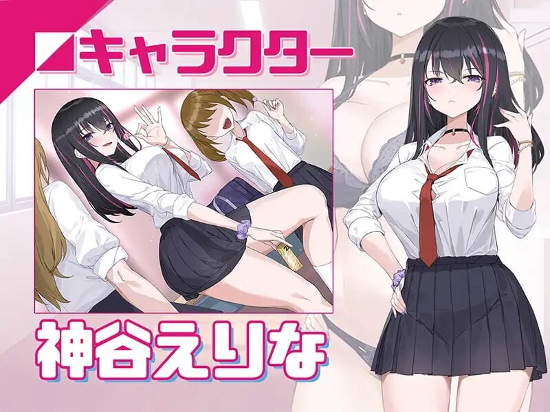 淫眠App~用春梦让你成为老子的女人!~淫眠アプリ~淫夢で俺の女になれ!~ v1.02 官方中文版 PC端 官中版 预览图