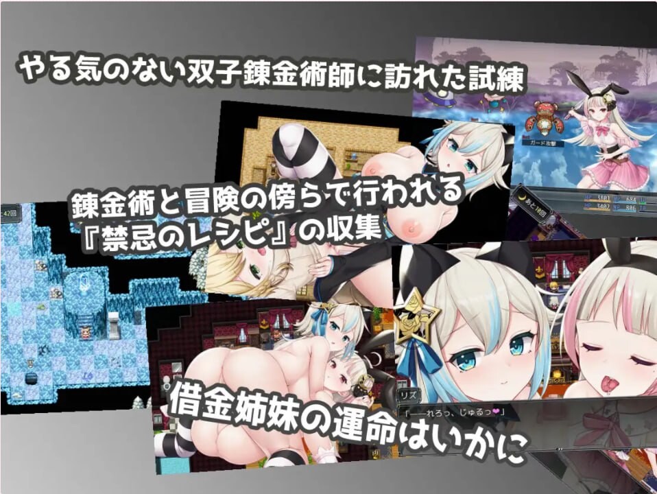 借款姐妹的工作室日志 ～V1.07 PC端 汉化版 预览图
