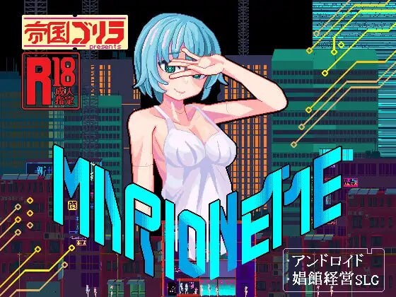 提线人偶 MARIONETTE PC端 官中版 预览图