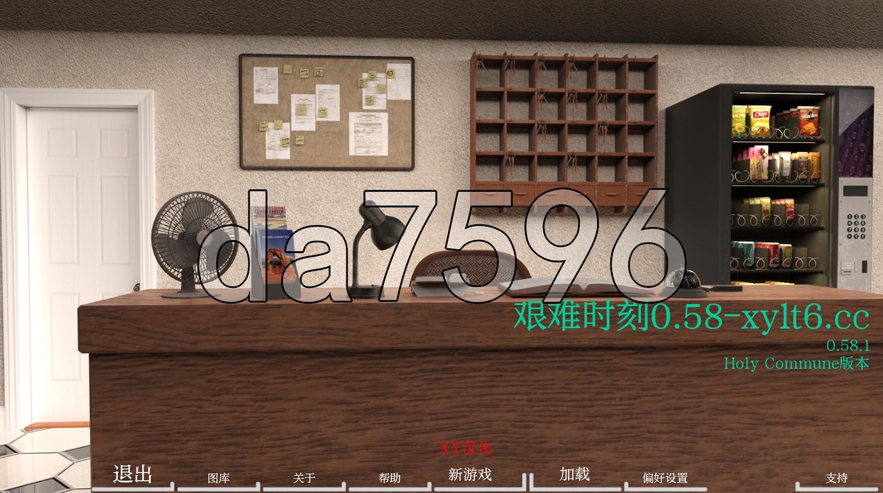 乱伦/更新] 困难时期 Straitened Times v0.58.1 PC+安卓 汉化版 【游戏语音】：中文 【文件说明】：※多空转 预览图