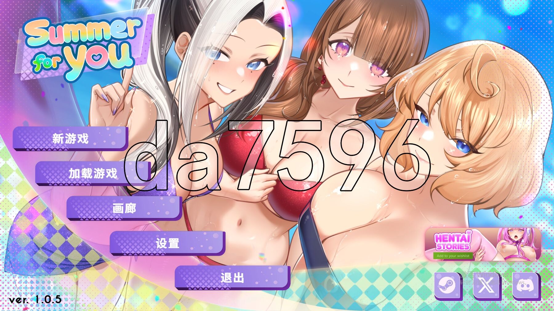 亚洲风SLG/动态/更新] 夏日风情 Summer For You v1.05 官方中文步兵版 【游戏语音】：中文 【文件说明】：※多空转 预览图