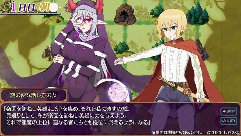 魅魔天堂 v0.52b PC端 汉化版 预览图