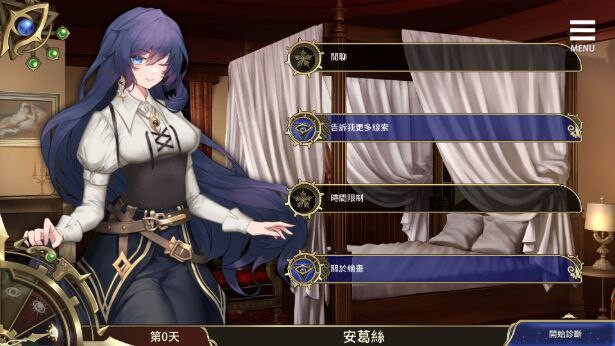 眼眸之城与梦境少女 官方中文 PC+安卓 双端 官中步兵 预览图
