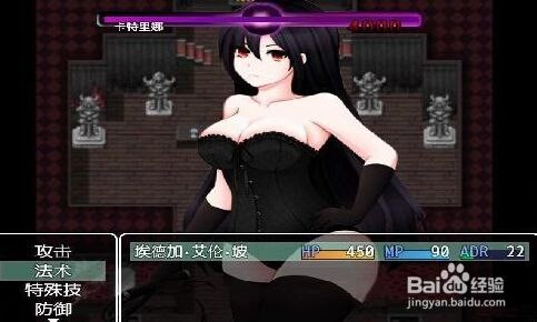 女妖支配者！ domina V10.0 PC端 汉化版 预览图