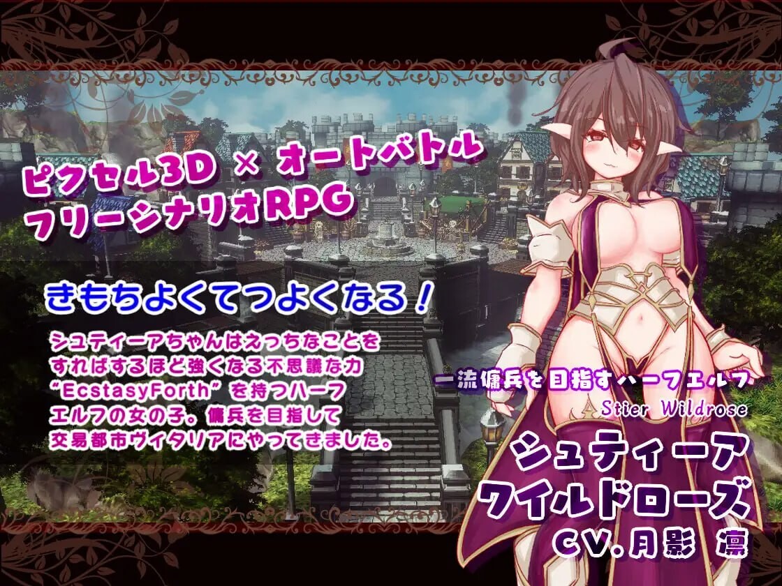 ACT动态PC EcstasyForth v1.10 精翻汉化版 PC端 预览图