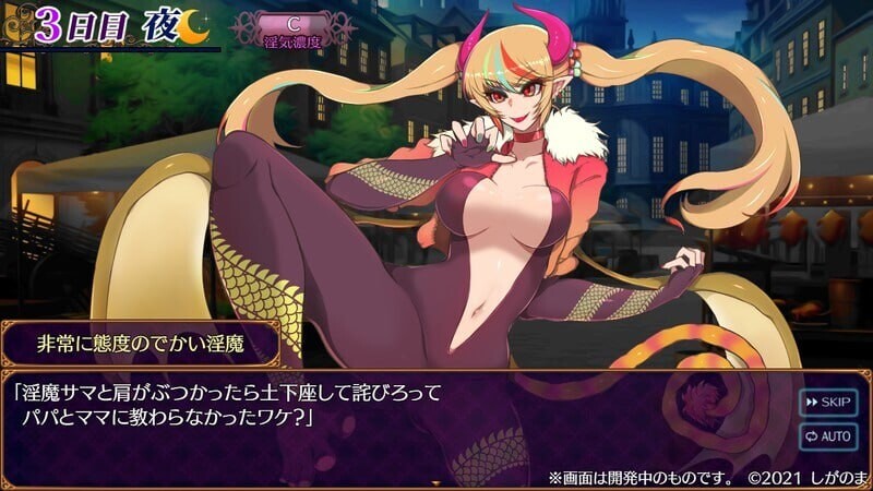 魅魔天堂 v0.52b PC端 汉化版 预览图