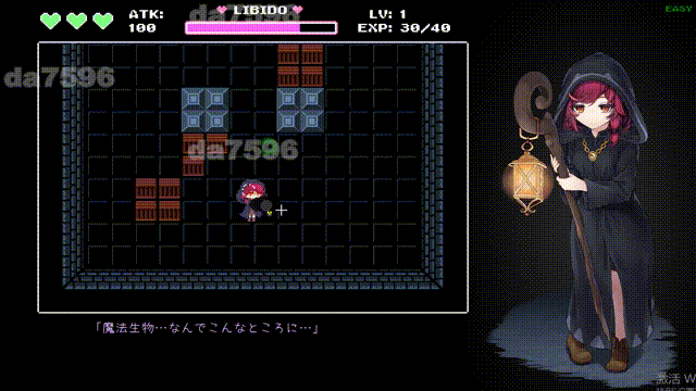 魔女与史莱姆的迷宫 -魔法使的悖论迷宫- 魔女とスライムの迷宮 -Magician's Demimonde- 内嵌AI汉化版 PC端 预览图