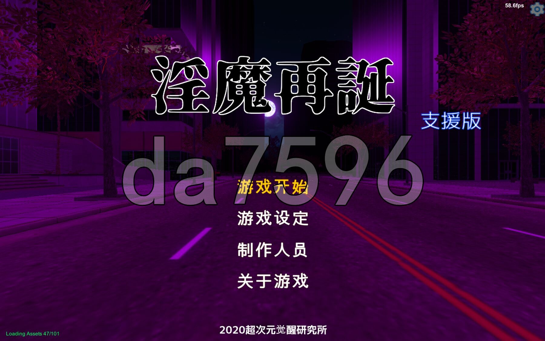 魅魔再诞 魅魔再誕 SuccubusReborn Ver中文支援者版 Ver VerPC端 汉化版高清版 Ver Ver Ver Ver20241231p2 预览图