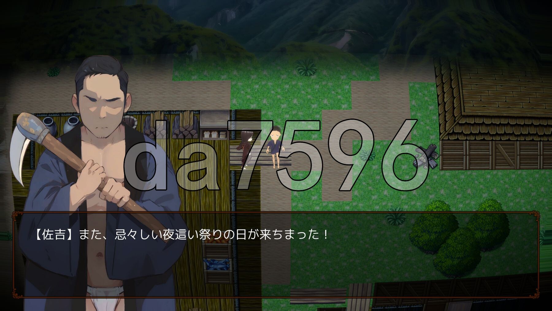 NTR夜○村物语 NTREX ネトラレックス 夜○い村噺 生肉版 PC端 日文原更新版 预览图