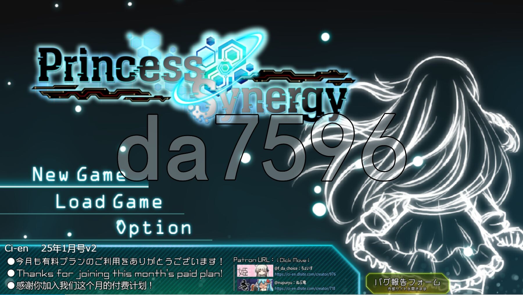 公主协同效应 Princess Synergy 25年1月v2 PC端 AI汉化版 预览图