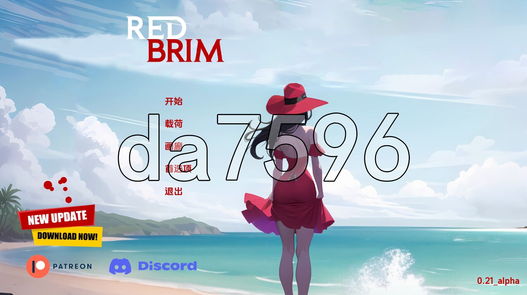 红边 红色边框 Red Brim V0.21 alpha 双端 汉化版 预览图