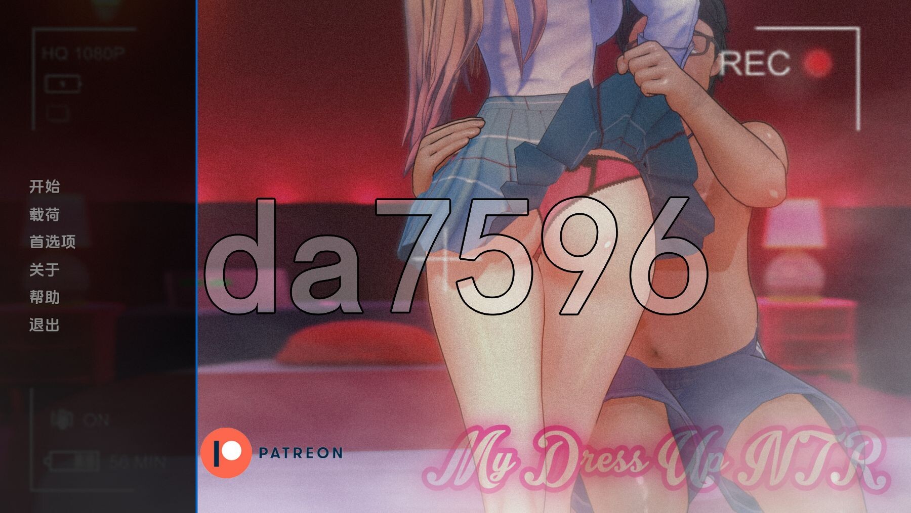 我的装扮NTR看不见的愿望 My Dress Up NTR Unseen Desire V0.4 Part2 双端 汉化版 预览图