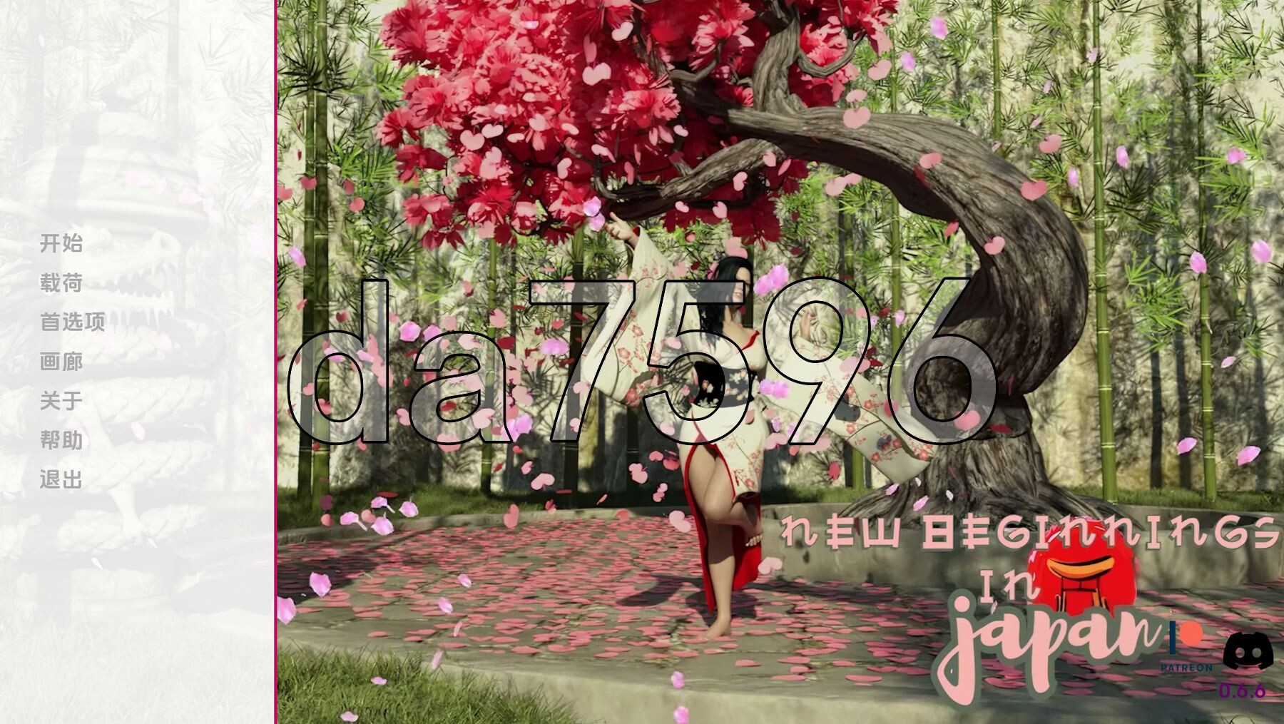 日本的新起点 New Beginnings in Japan Ch.2 v.0.6.6 双端 汉化更新版 预览图