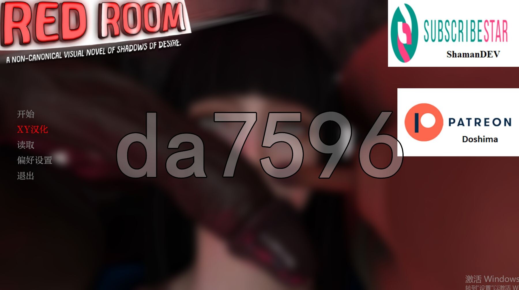 欲望之影：红房子番外 Shadows of Desire: Red Room Ch.1-PC Ch.1-7 PC端 汉化更新版 预览图