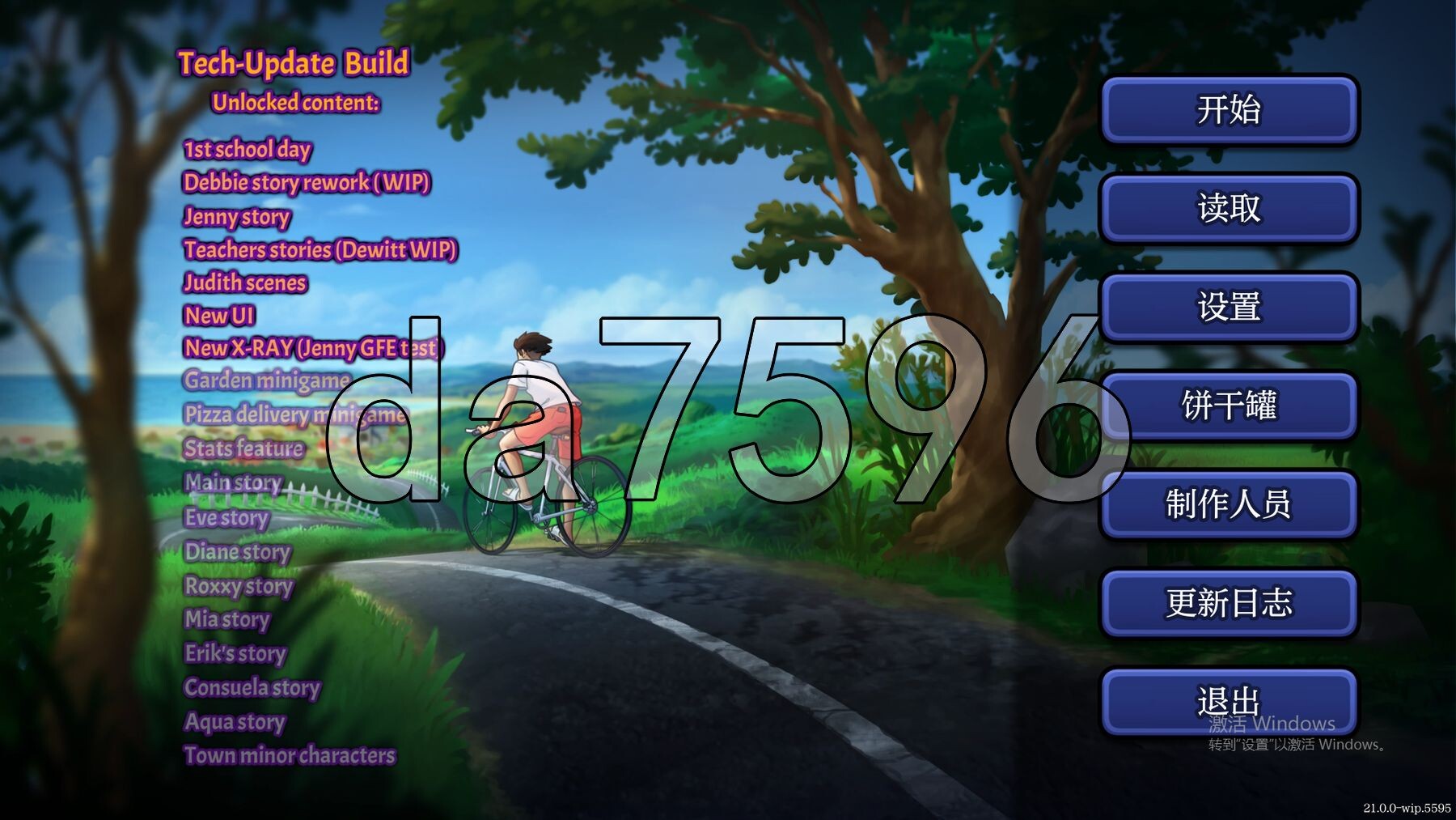 夏日传说 Summertime Ver21.0.0 WIP.5595 PC端 AI汉化版 预览图