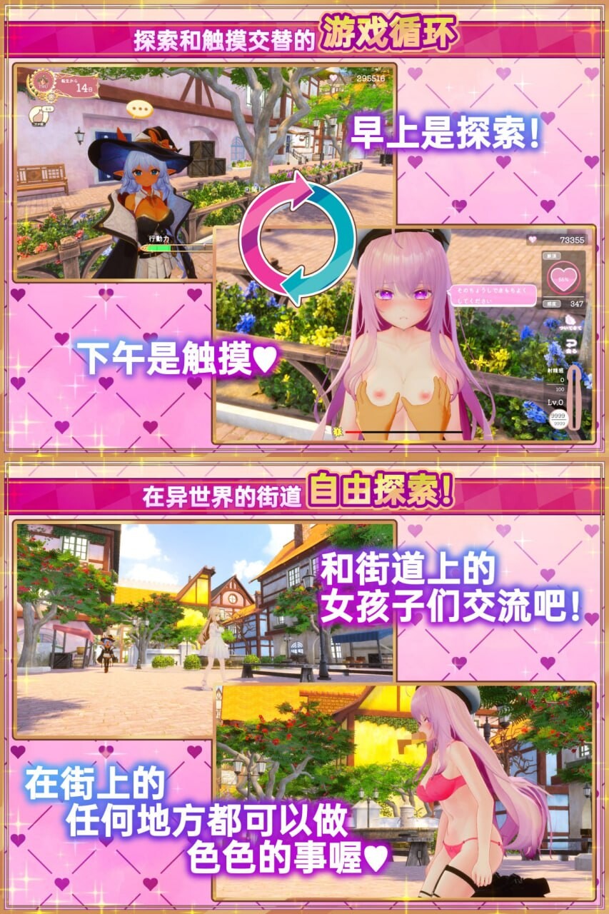 SLG动态官中PC 异世界树的巫女用魔法触摸尽情做瑟瑟的事 v1.5 PC端 官中高清版 预览图