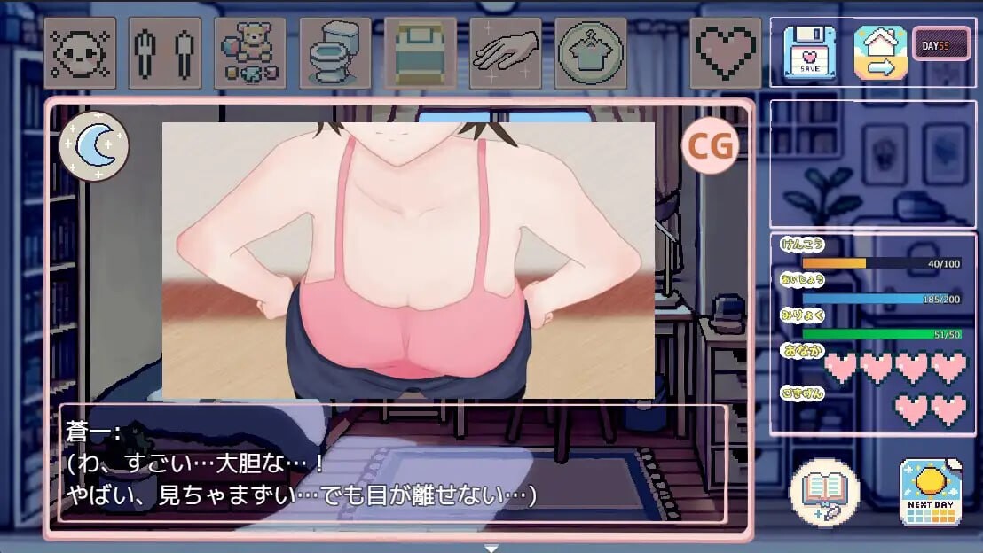 我的可爱蛋日记 v1.1 PC端 官中版 预览图
