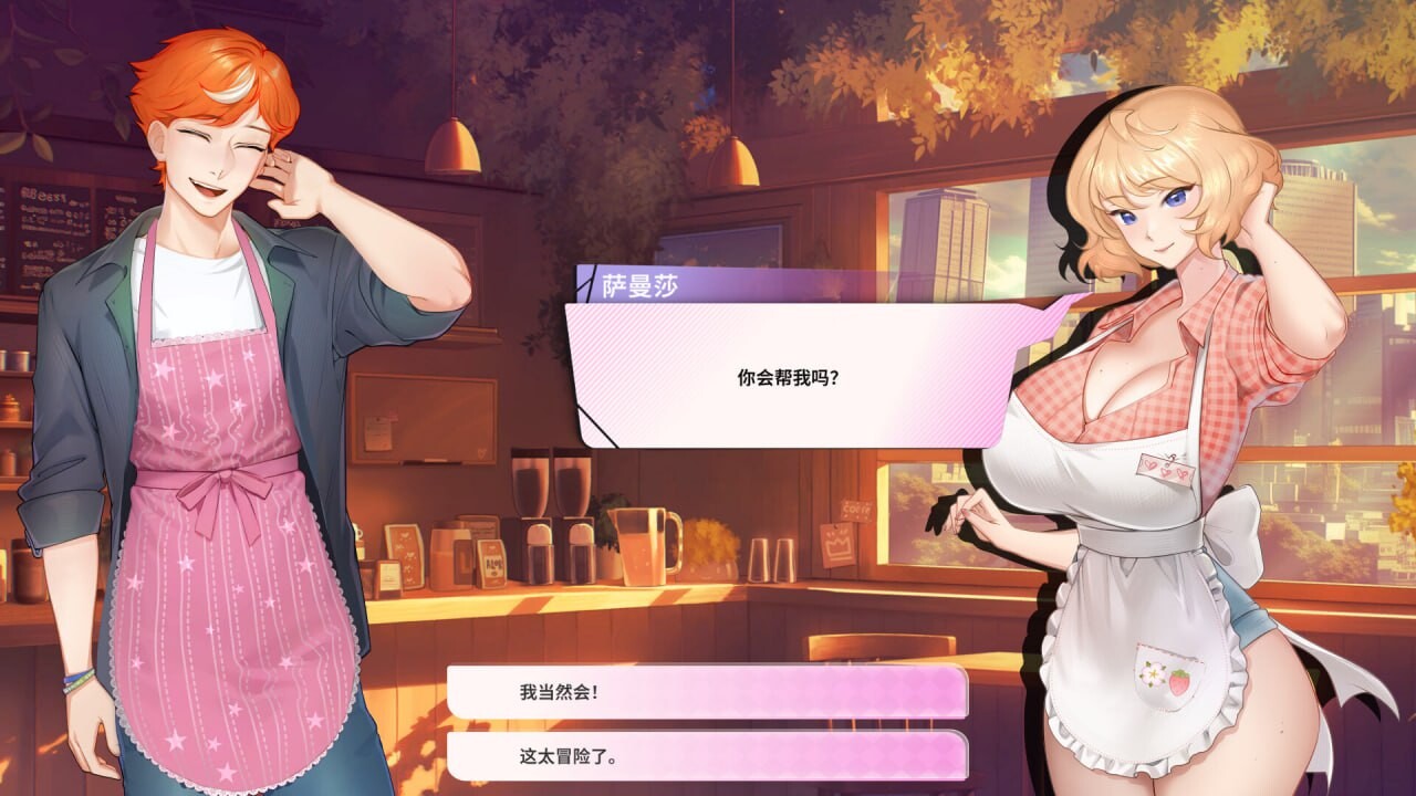 夏日风情 Summer For You PC端 官中版 预览图