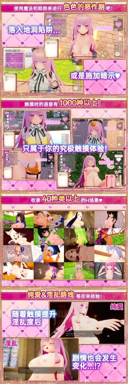 SLG动态官中PC 异世界树的巫女用魔法触摸尽情做瑟瑟的事 v1.5 PC端 官中高清版 预览图
