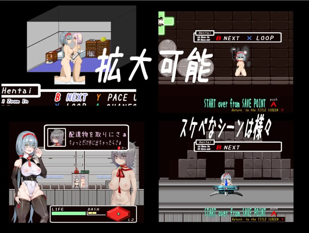 人偶们 人形たち V1.0 正式版 PC端 预览图