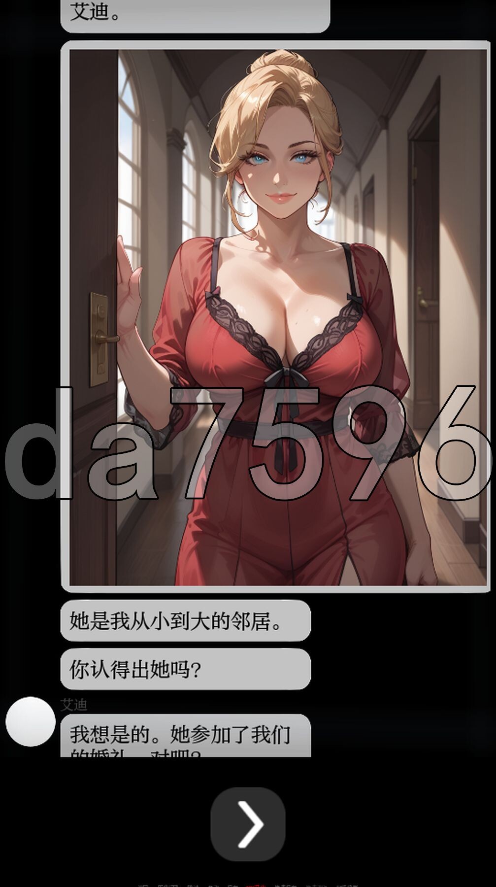 亚洲风SLG/更新] NTR聊天组 NTR Chat Group Ch.2.0 PC+安卓 AI汉化版 【游戏语音】：中文 【文件说明】：※多空转 预览图