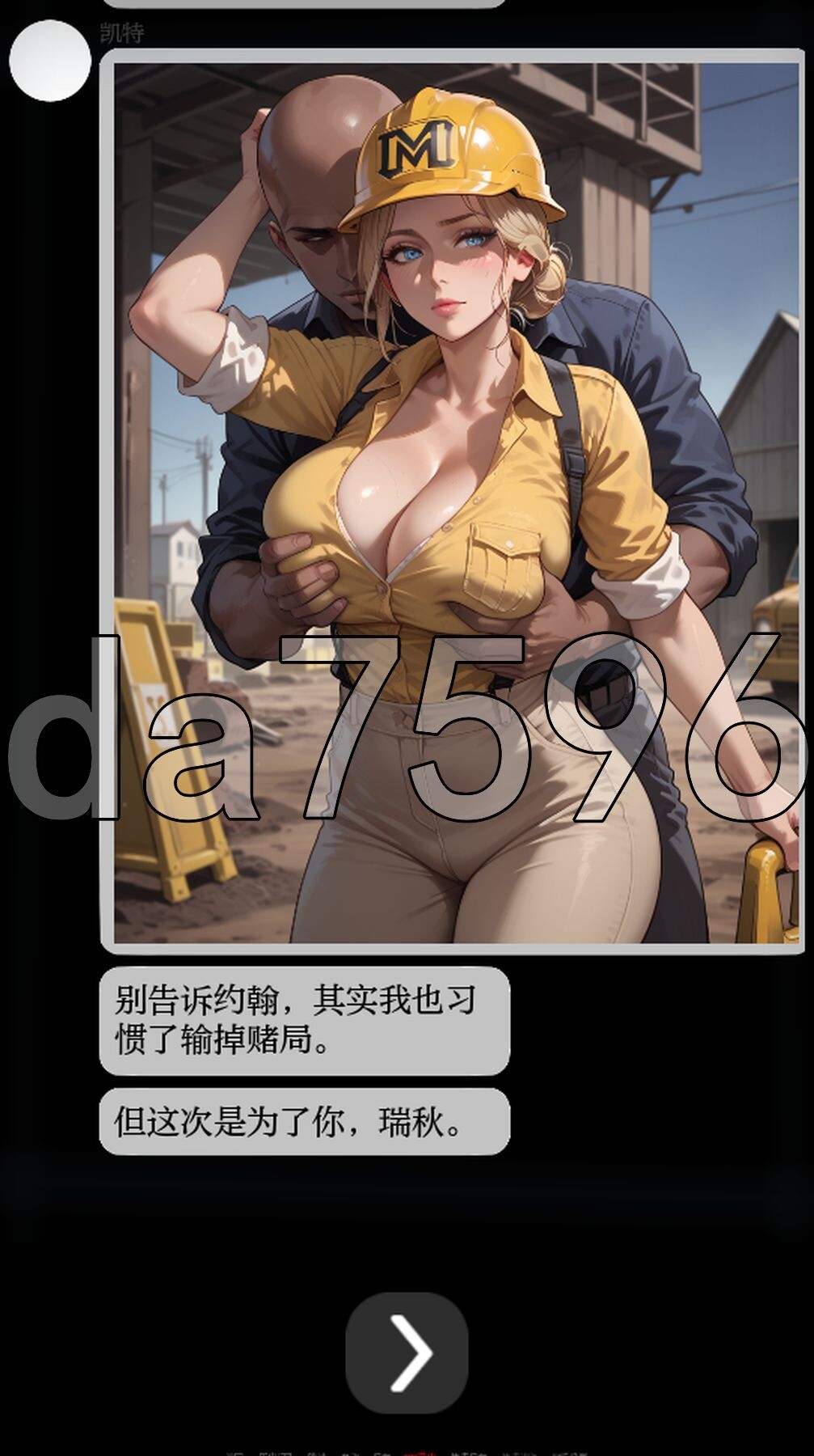 亚洲风SLG/更新] NTR聊天组 NTR Chat Group Ch.2.0 PC+安卓 AI汉化版 【游戏语音】：中文 【文件说明】：※多空转 预览图