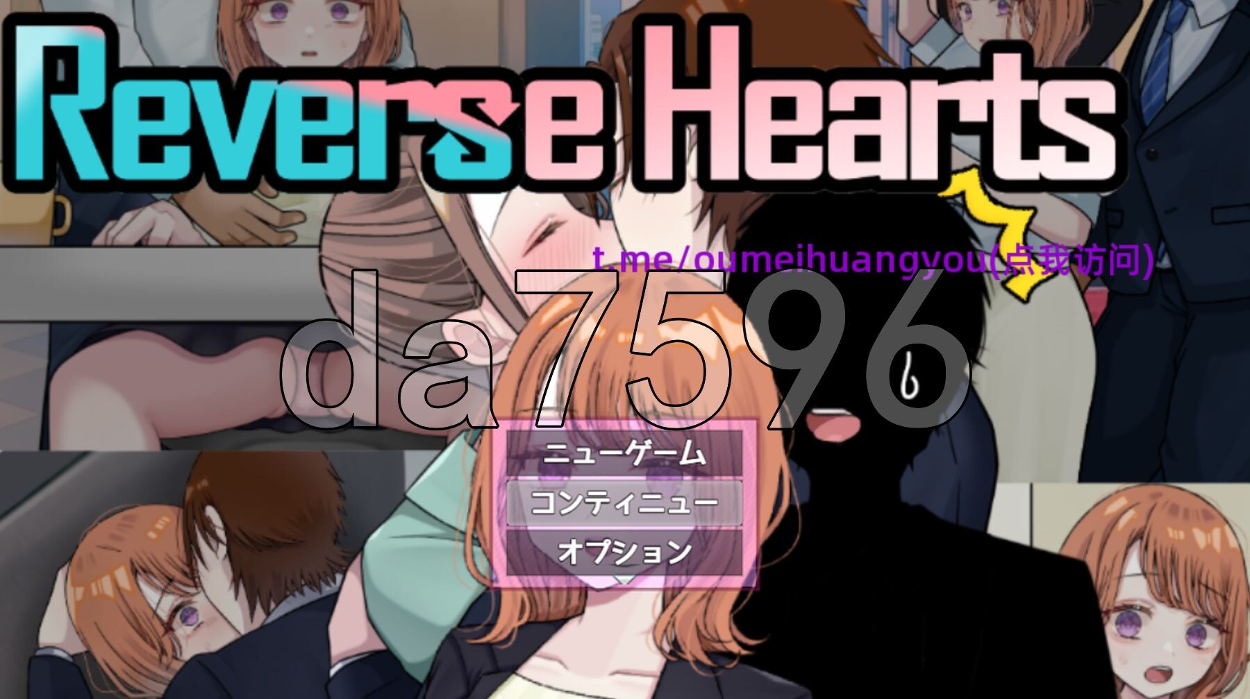抢先体验] 逆转之心 NTR×TS リバース・ハーツ アーリーアクセス Ver0.2.0 AI汉化版 【游戏语音】：中文 【文件说明】：※多空转 预览图