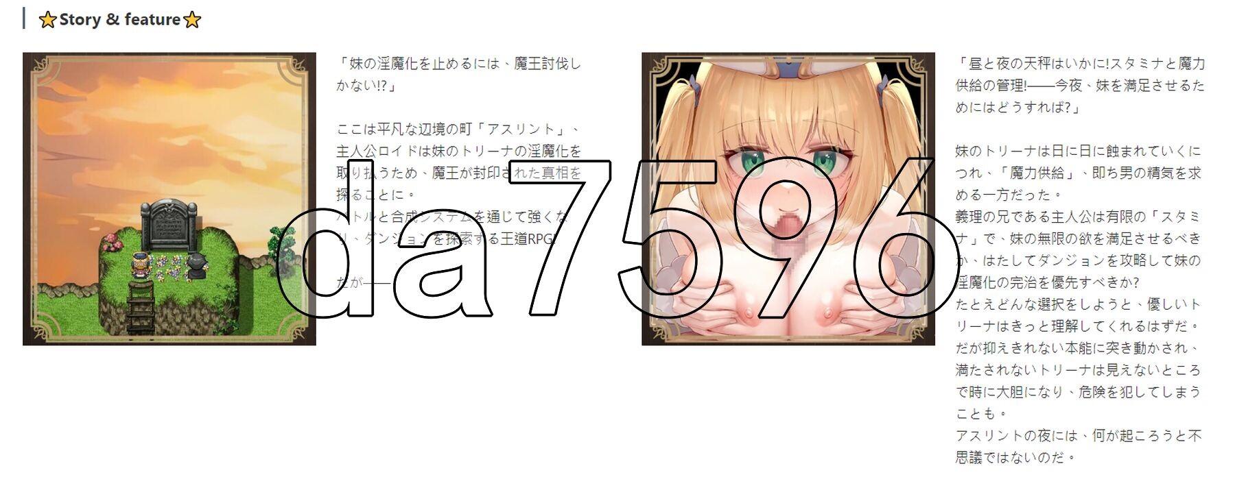 影色渐染~阿斯林顿的妹神官~ 影に染まりゆく~アスリントの妹神官~ ver.0.602 PC端 官中版 预览图