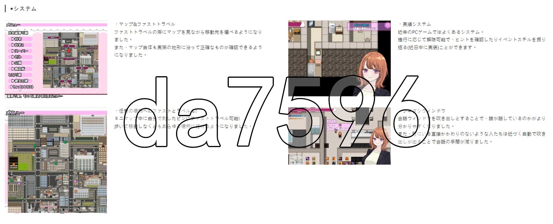 逆转之心 NTR×TS リバース・ハーツ アーリーアクセス Ver1.0 双端 AI汉化版 预览图