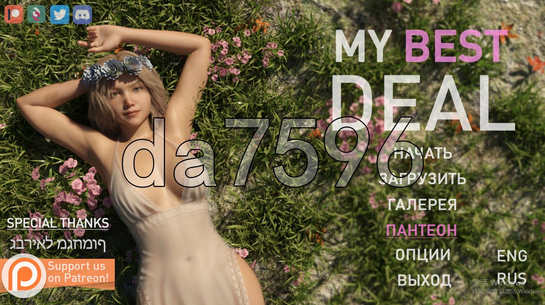 乱伦/更新] 女神的最佳交易 My Best Deal v3.7 汉化版 【游戏语音】：中文 【文件说明】：※多空转 预览图