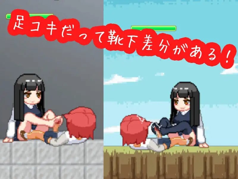 Shota Fight! 〜与女孩的战斗性爱〜官方日文版 PC端 日文原版 预览图