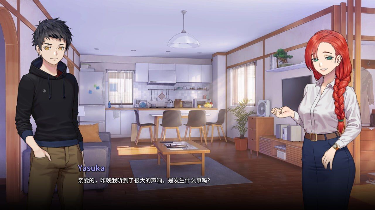 二次人生 永恒不再 v0.10.2 双端 官中版 预览图