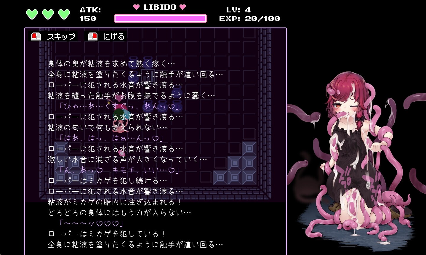 魔女与史莱姆的迷宫 -魔法使的悖论迷宫-魔女とスライムの迷宮 -Magician's Demimonde-日文生肉版+存 PC端 日文原版 预览图