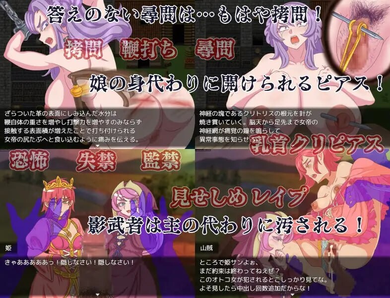探索RPG/调教西瓜肚/PC] 山贼任务外传 山賊クエスト外伝「メス豚たちの挽歌(a Dirge for Sows)」[単体版] v1.0 XY汉化版 PC端 预览图