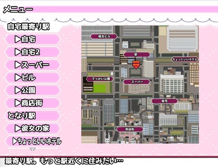逆转之心 リバース・ハーツ アーリーアクセス v0.2 v24.12.28 PC端 AI汉化版 预览图