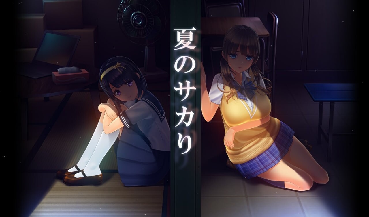 嬉闹的夏天夏のサカり1.Ver1.00 AI汉化-未翻UI版 PC端 AI汉化版 预览图