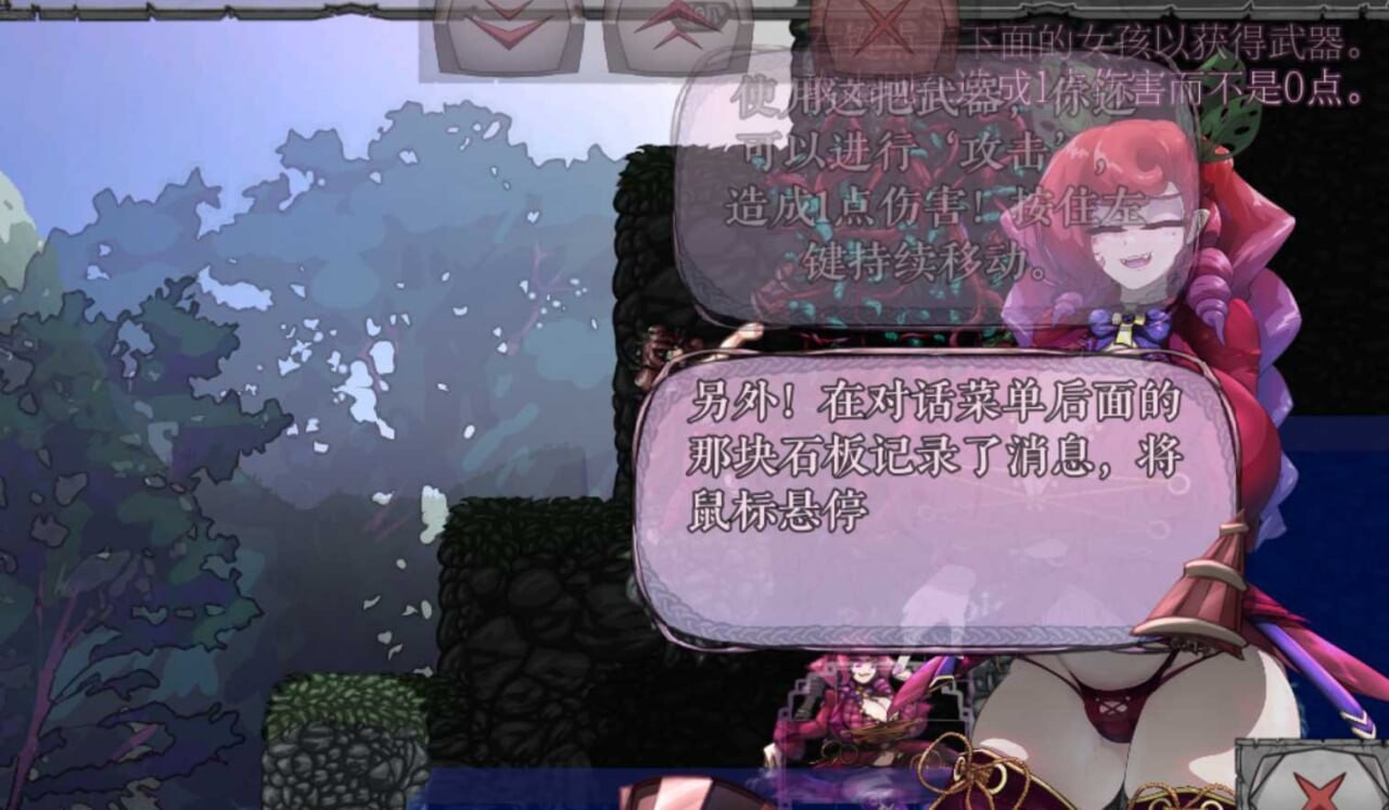 MonCurse v0.6.7 双端 汉化版 预览图