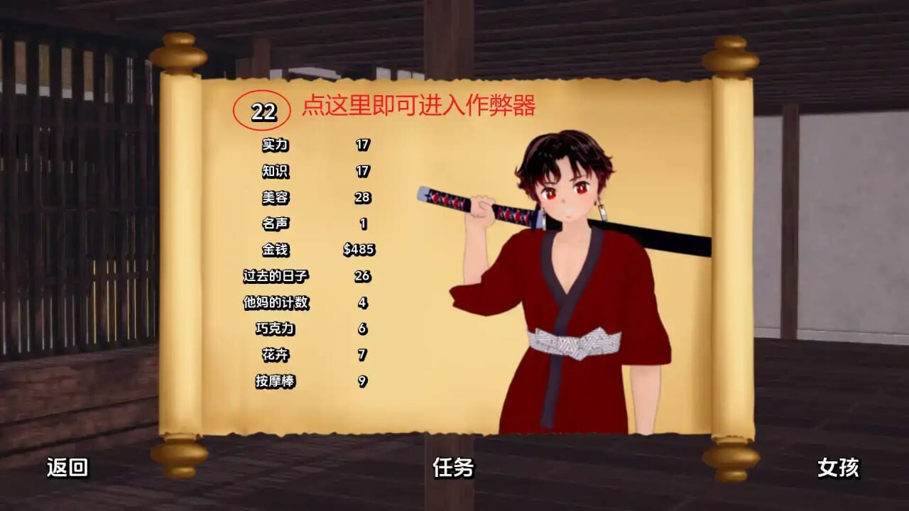 SLG动态汉化 PC+安卓 训练杀手 Training Slayer v74.0 双端 汉化版 预览图