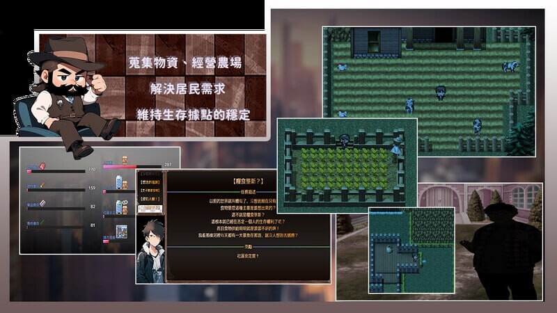 尸落之城─堕入欲望的阴影 ZostCity v0.4.8 官方中文版 PC端 官中版 预览图