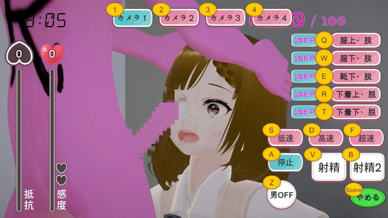 SLG动态3D PC 在办公室里肆意妄为的男人 官方中文版 PC端 官中版 预览图
