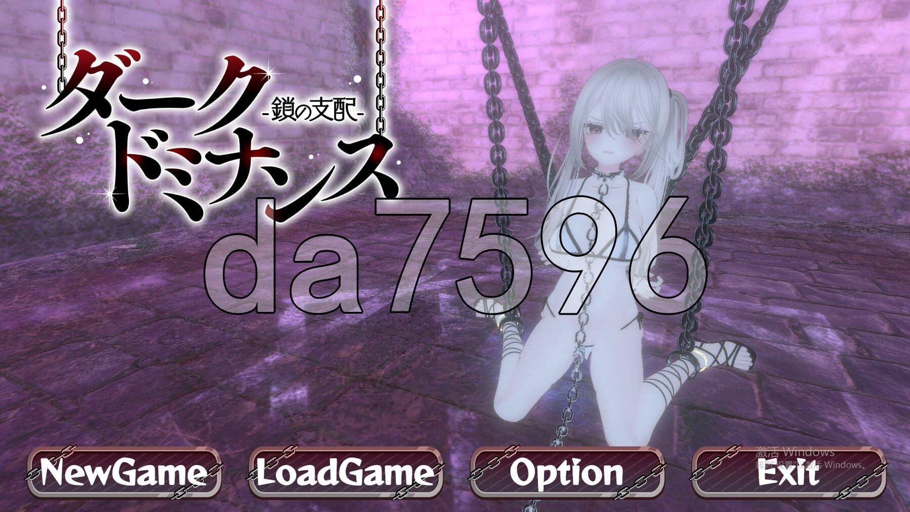 黑暗统治 -锁之支配- ダークドミナンス -鎖の支配- Ver1.1.0 官方中文版 PC端 官中版 预览图
