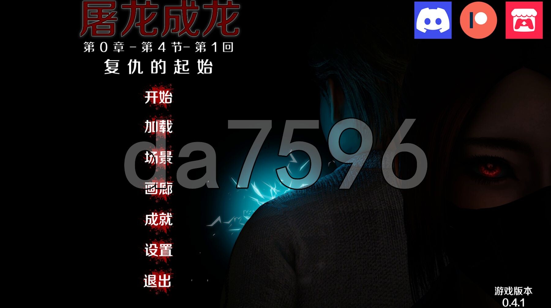 亚洲风SLG/动态/更新] 英雄恶棍 英雄到坏人 Heroto Villain Remastered Ver0.4.1 PC+安卓 v0.4.1 汉化版 【游戏语音】：中文 【文件说明】：※多空转 预览图