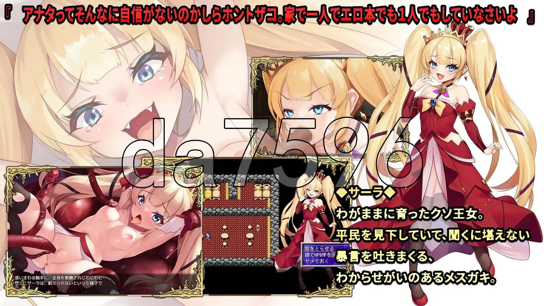 新汉化] 操B幻想～雌小鬼的驯化之旅～ Fuck'in Fantasy ～メ○ガキわからせの旅～ V1.0 内嵌AI汉化版+攻略 【游戏语音】：中文 【文件说明】：※多空转 预览图