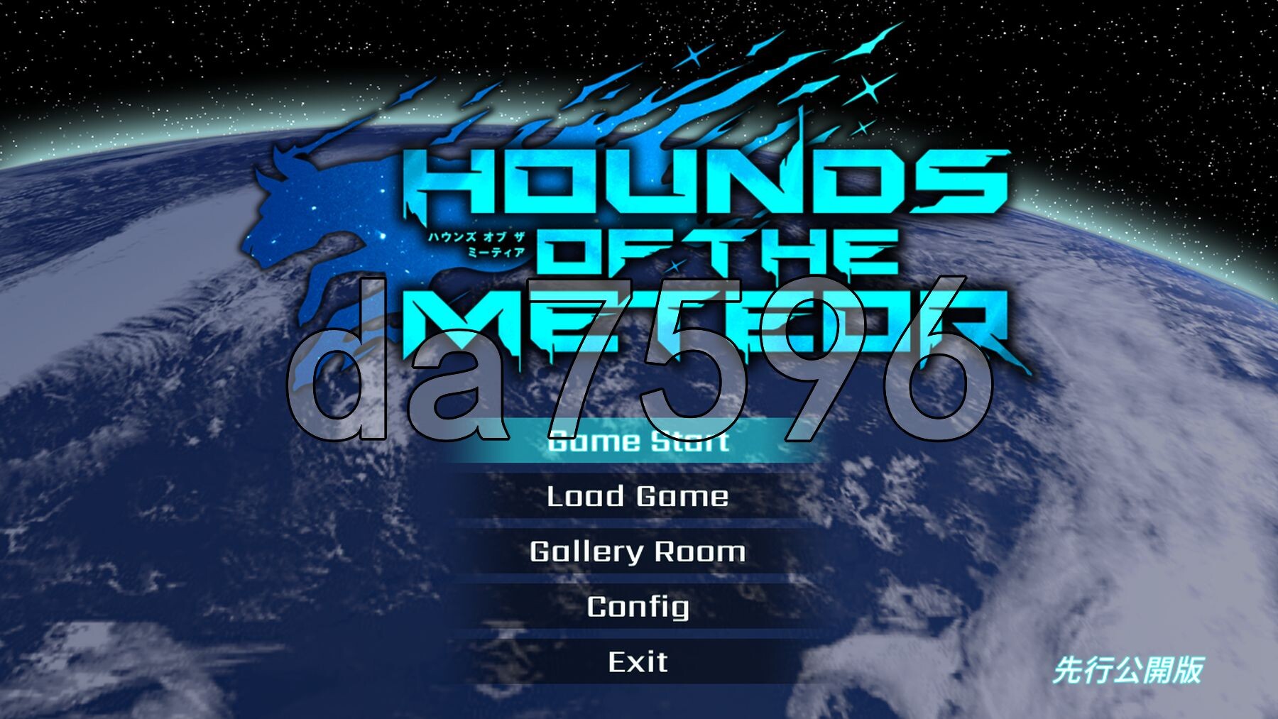 流星猎犬 Hounds of the Meteor V20250131 官方中文版 PC端 官中版 预览图