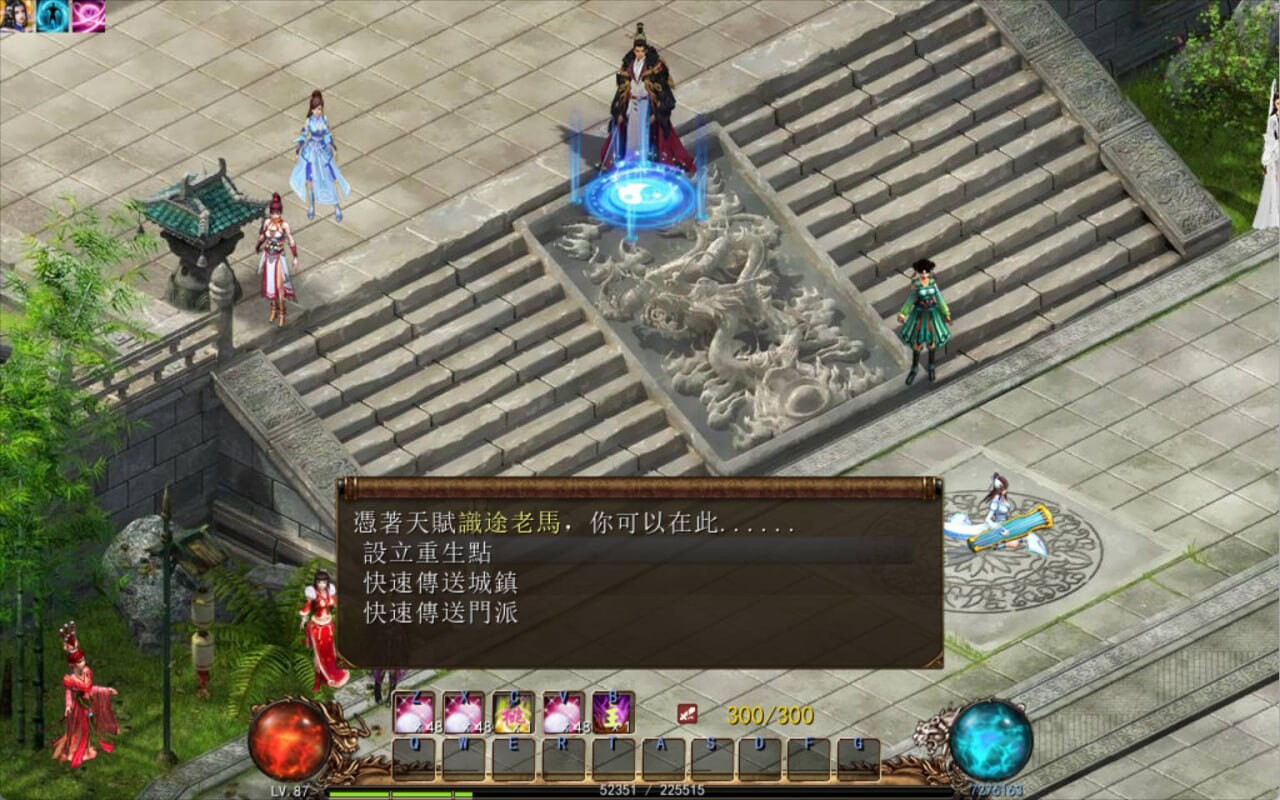 金庸群侠传5 爱与死 仙狐M V1.21.3 PC端 汉化版 预览图